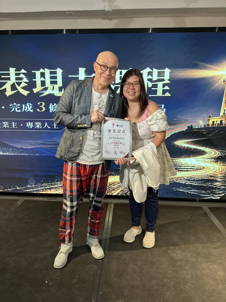 詹瑞文頒證書俾學員