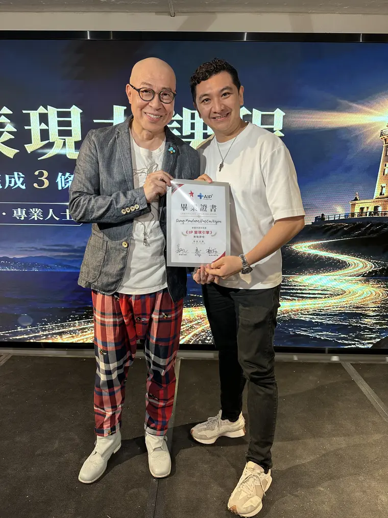 詹瑞文頒證書俾學員
